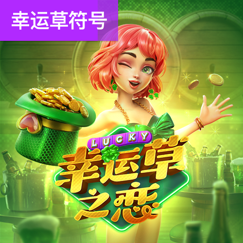 永利皇宫棋牌3v6官网版