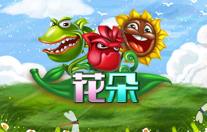 头头体育网页版